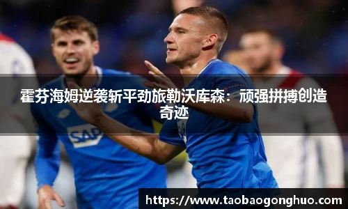 易游体育