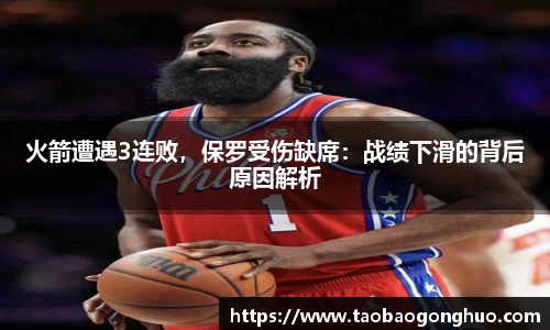 yy体育