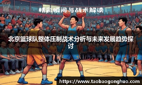 易游体育