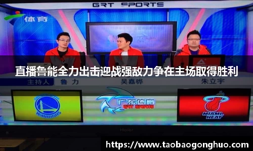 yy易游体育