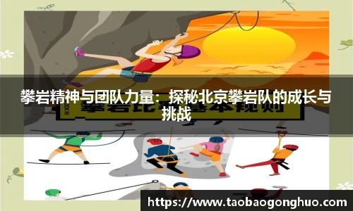 易游体育