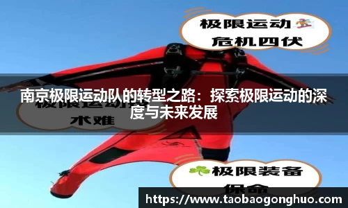 yy体育