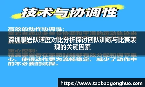 yy体育