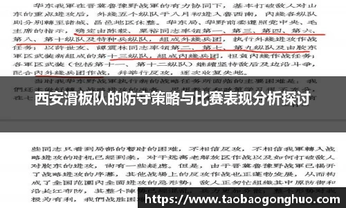 yy易游体育