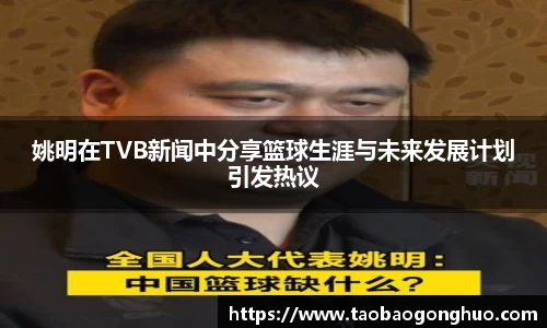 易游体育