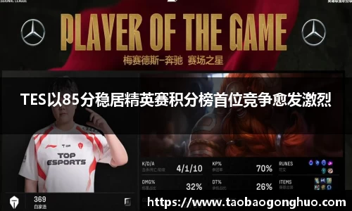 yy体育