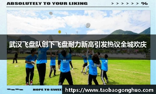yy易游体育