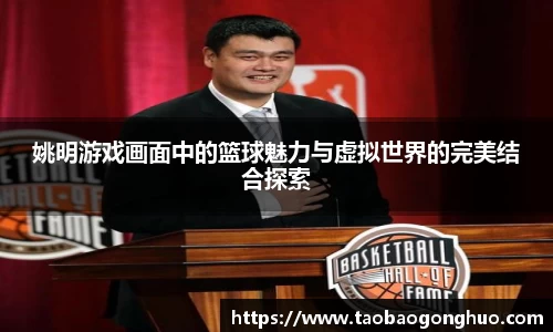 易游体育