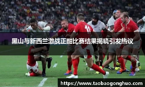 易游体育