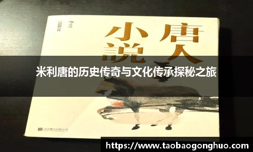 米乐yy易游