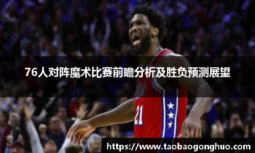yy易游体育