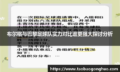 yy易游体育
